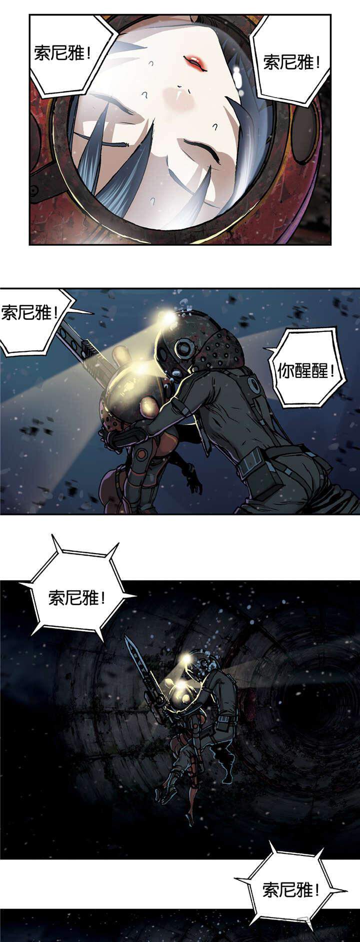第74章 居住地A-13