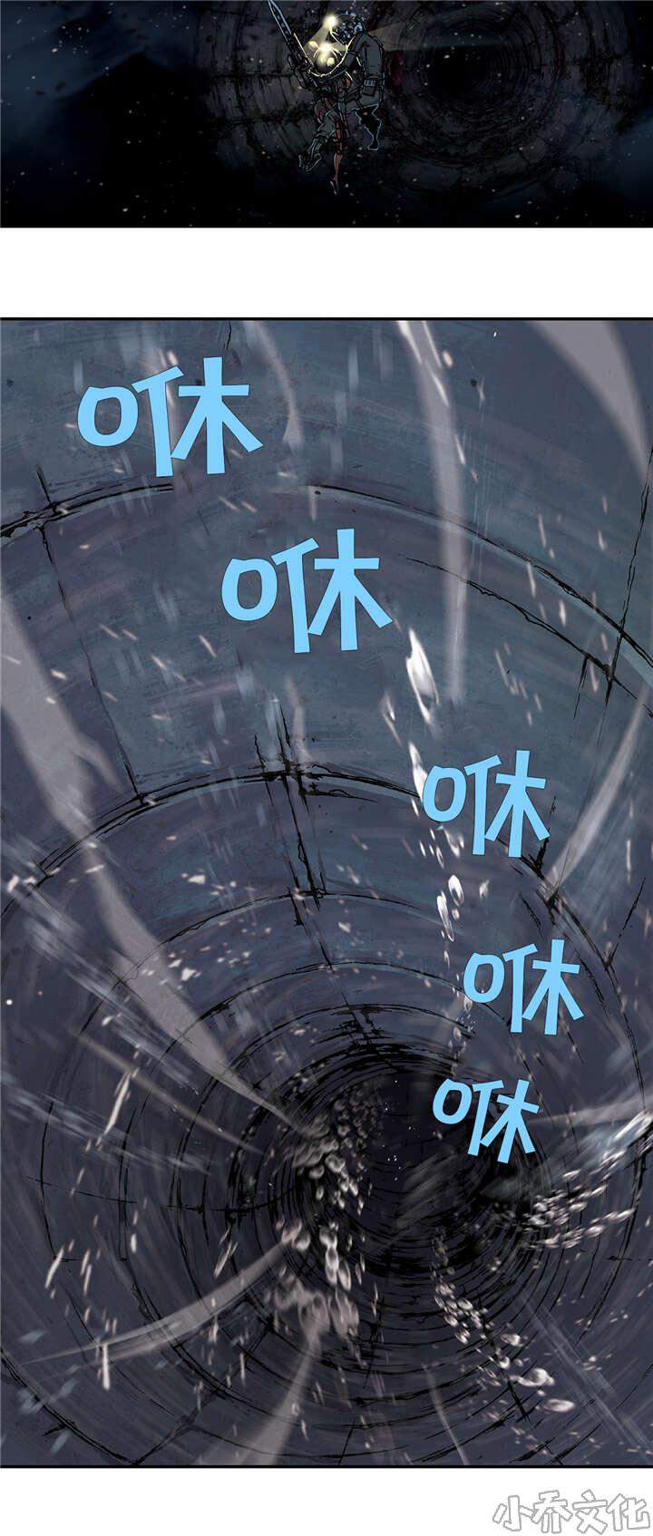 第74章 居住地A-14
