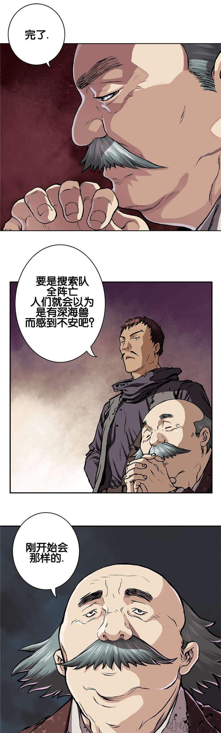 第76章 呼吸-3