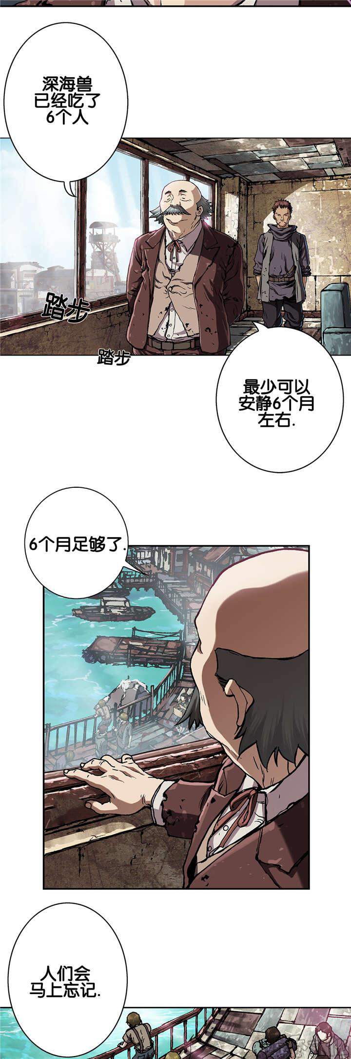 第76章 呼吸-4
