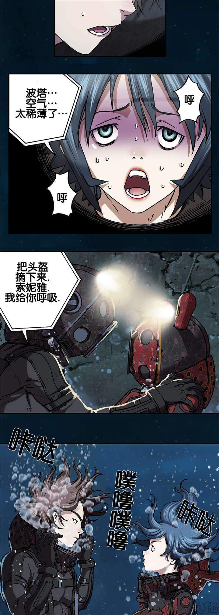 第76章 呼吸-7