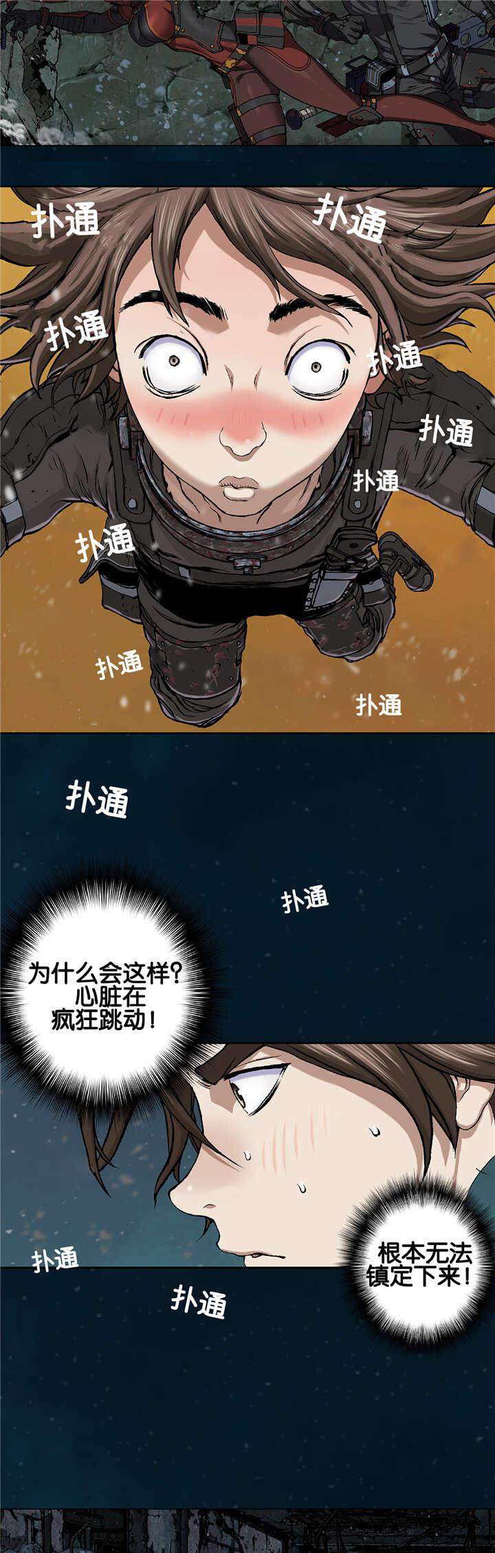第76章 呼吸-13