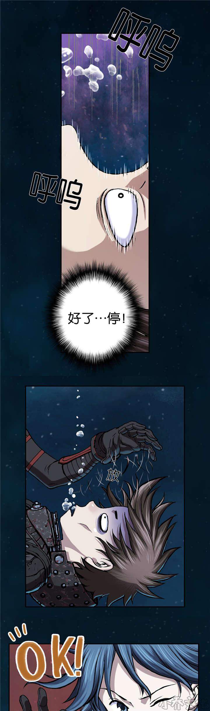 第76章 呼吸-19