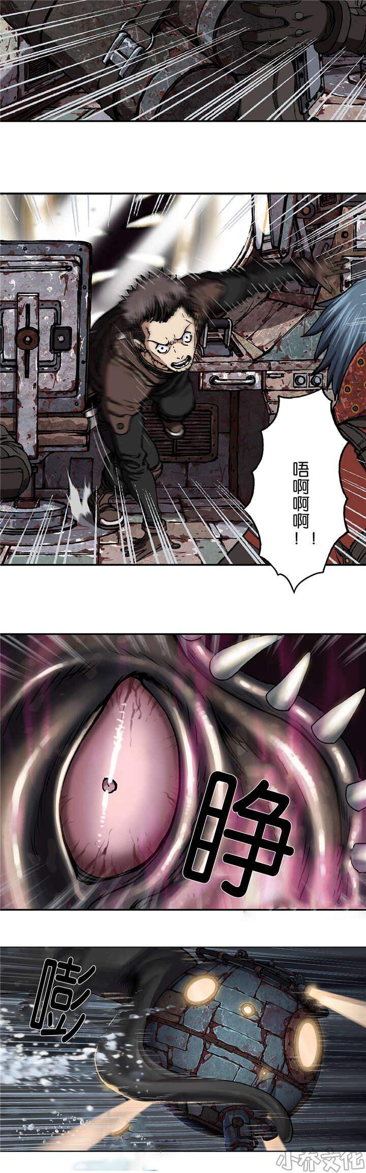 第77章 万幸中的不幸-11