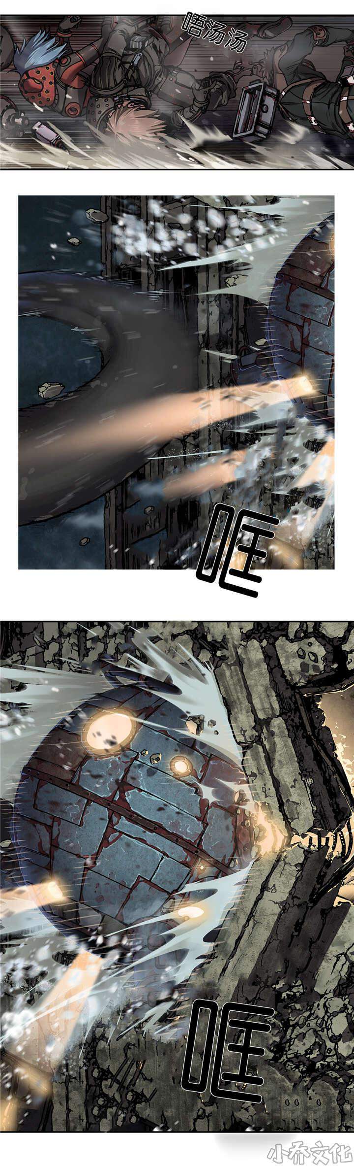 第77章 万幸中的不幸-12