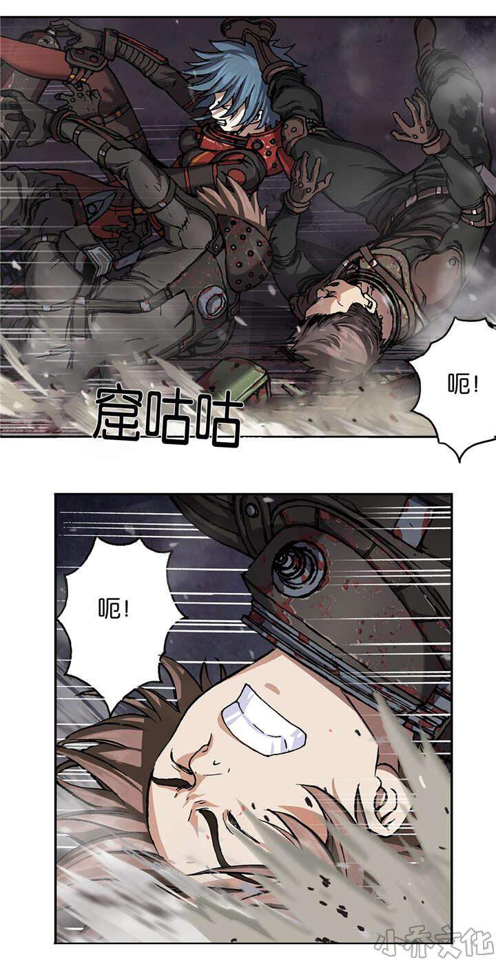 第77章 万幸中的不幸-13