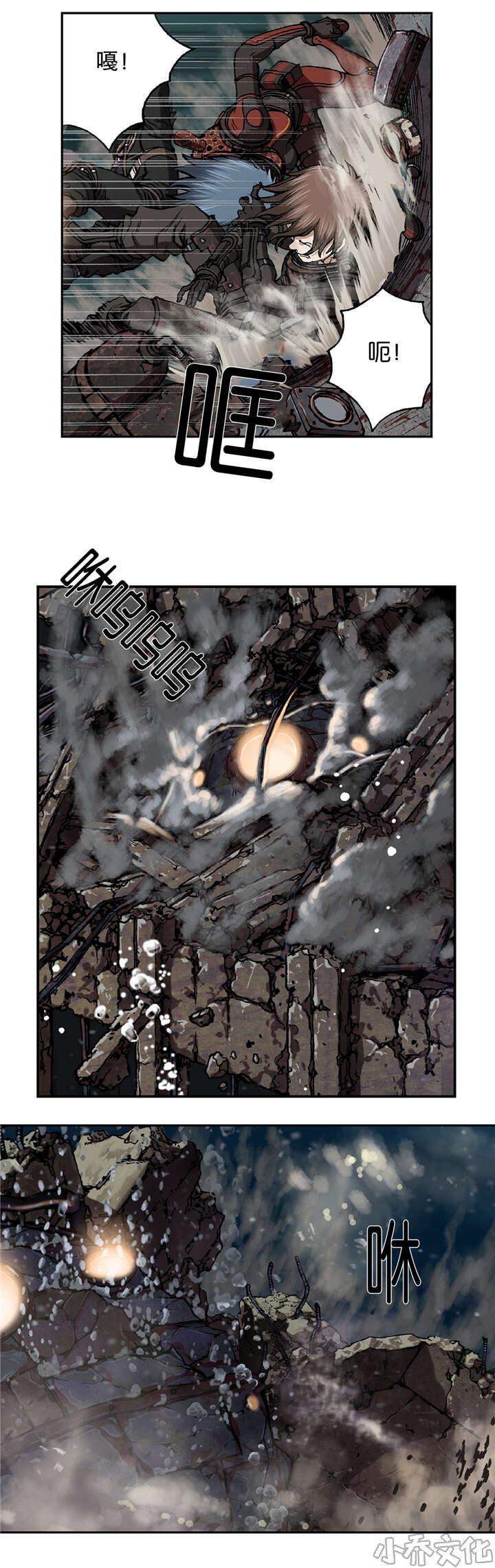 第78章 上岸-2