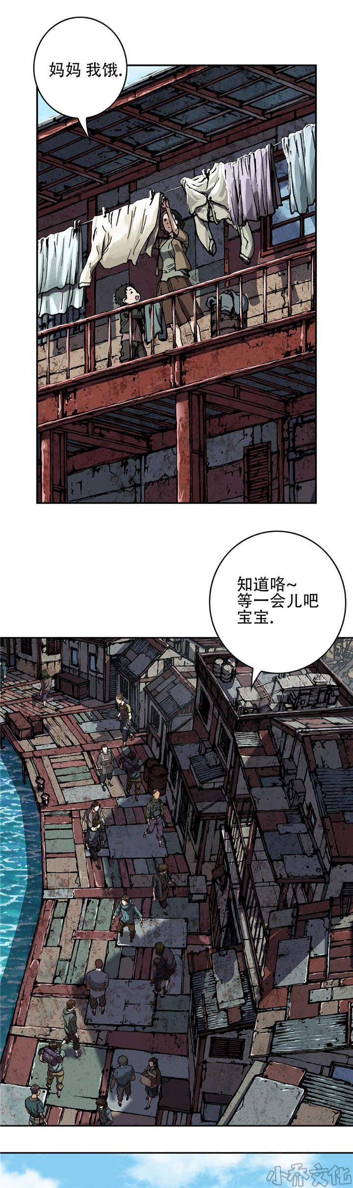 第78章 上岸-7