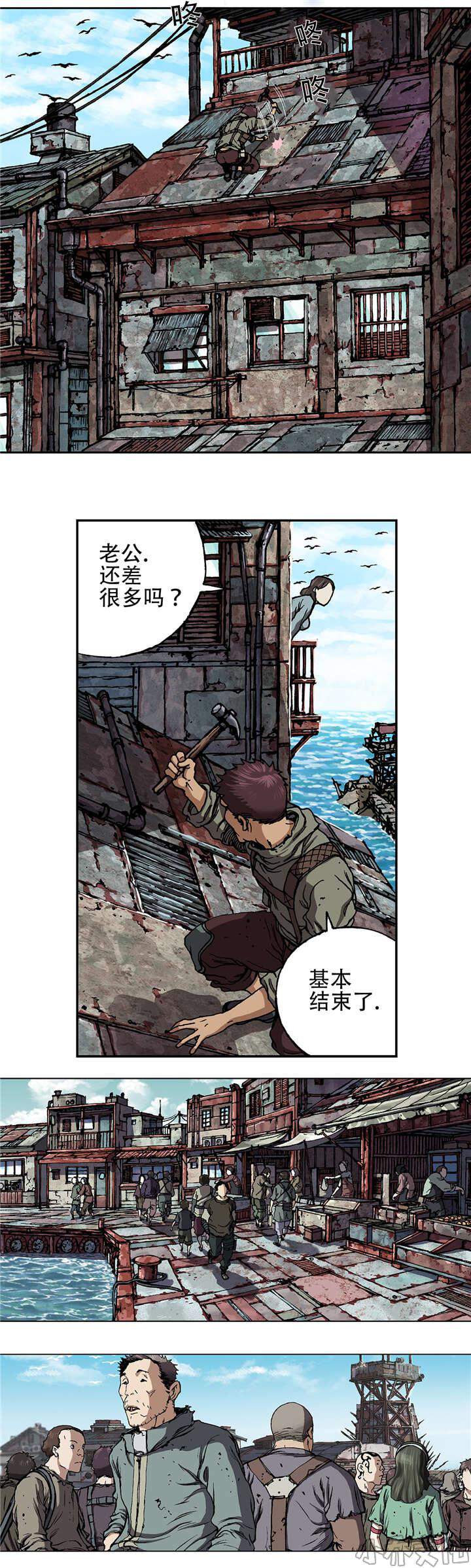 第78章 上岸-9