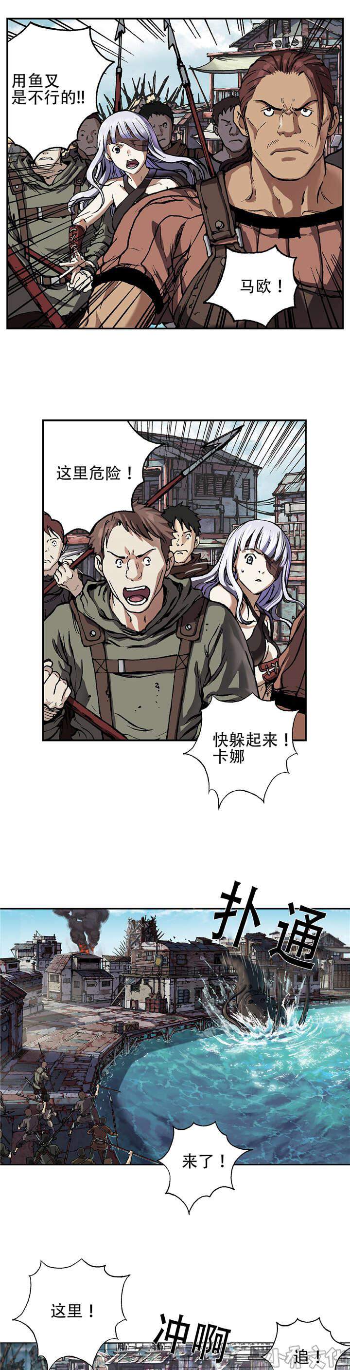 第80章 怪物和战斗-0