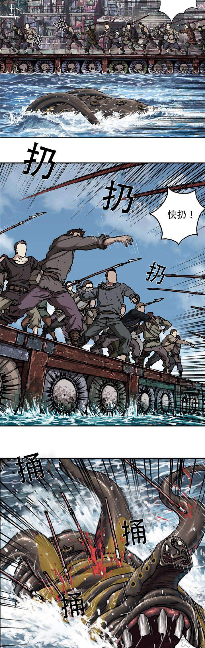 第80章 怪物和战斗-1