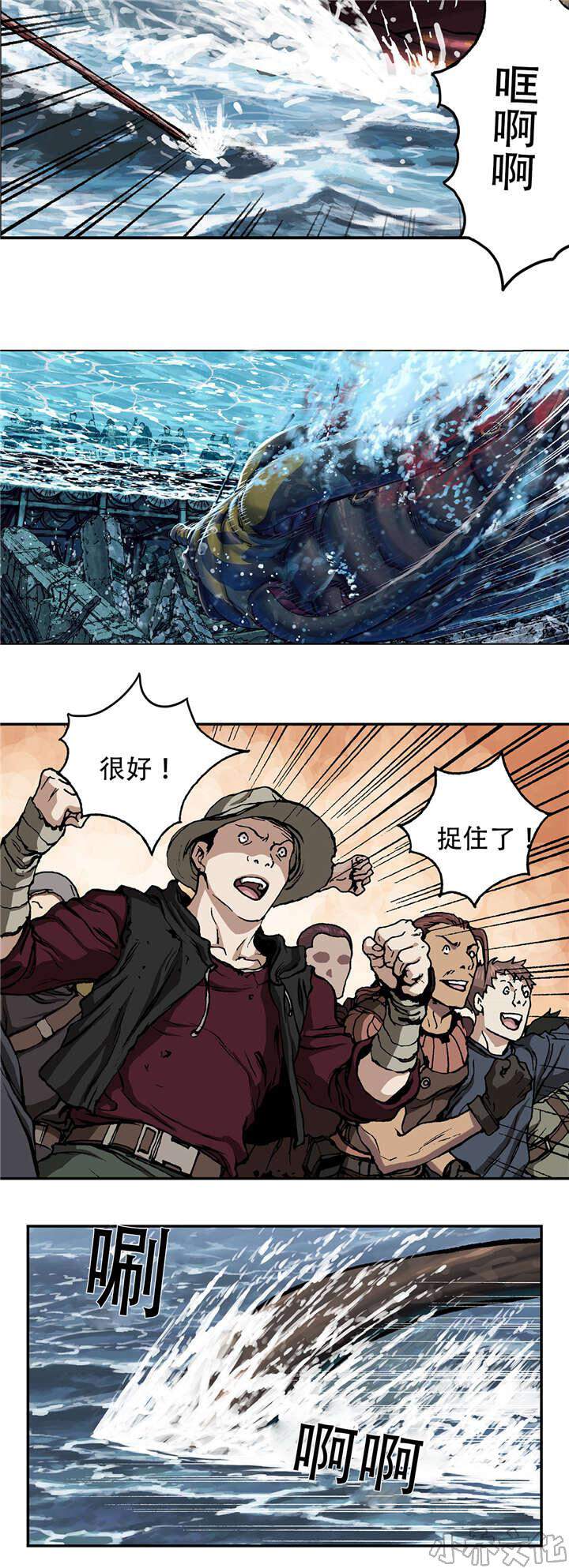 第80章 怪物和战斗-2