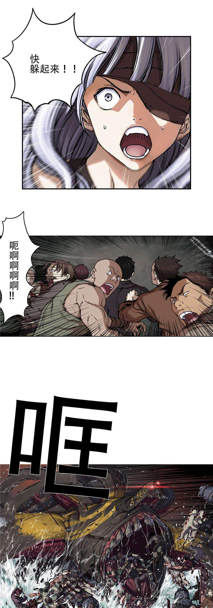 第80章 怪物和战斗-4