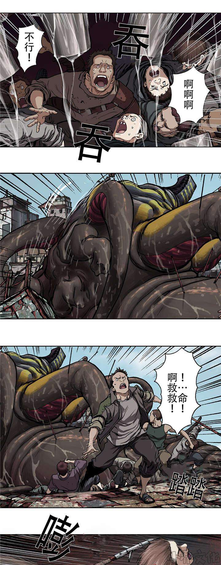 第80章 怪物和战斗-9