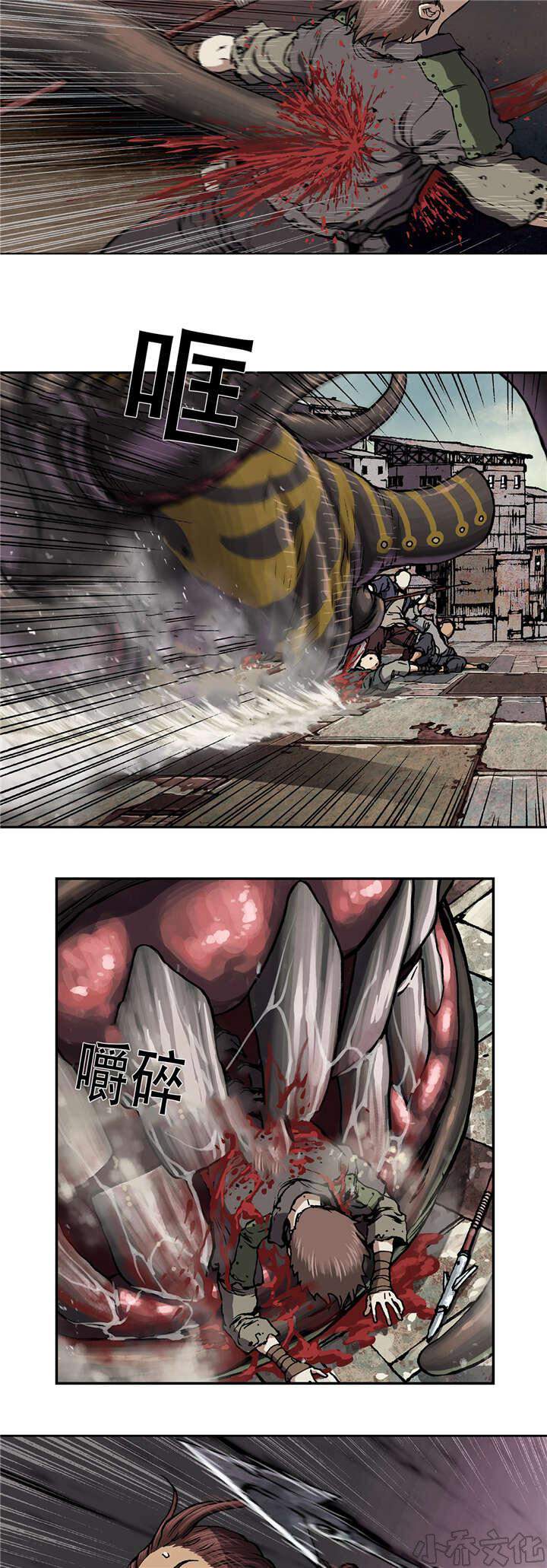 第80章 怪物和战斗-10