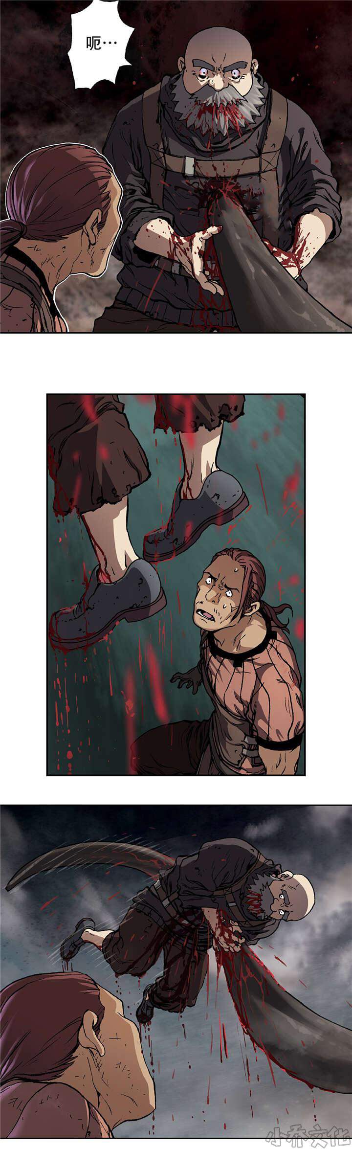 第80章 怪物和战斗-13