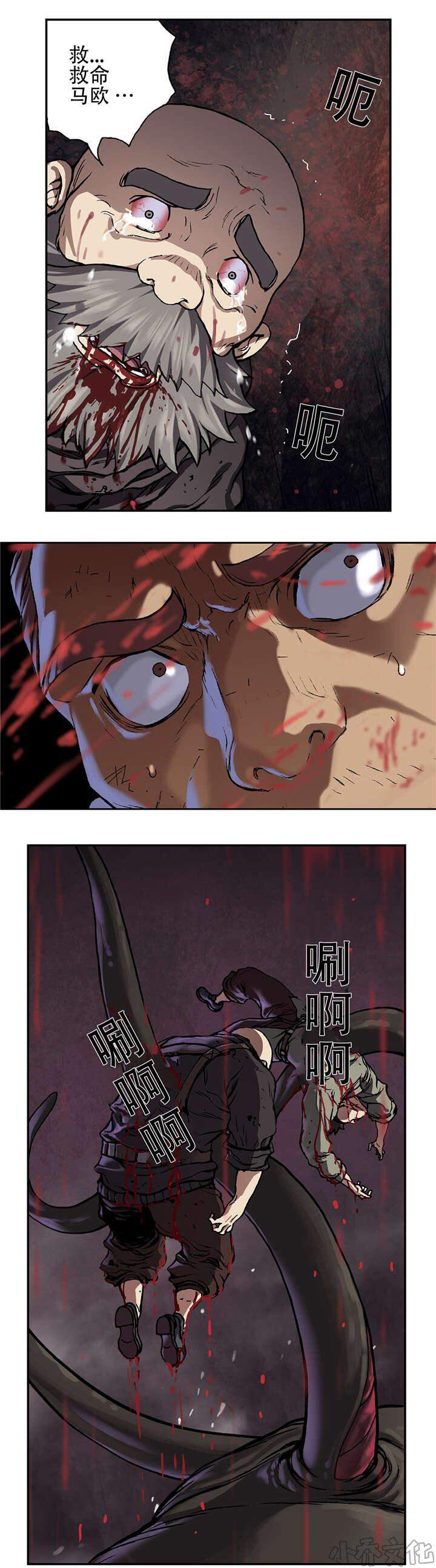 第80章 怪物和战斗-14