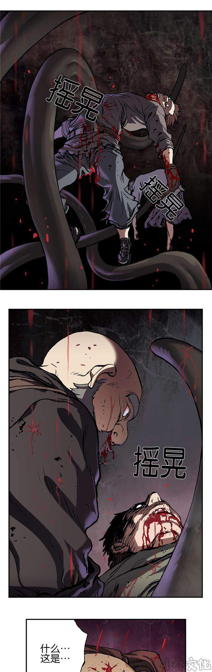 第80章 怪物和战斗-15