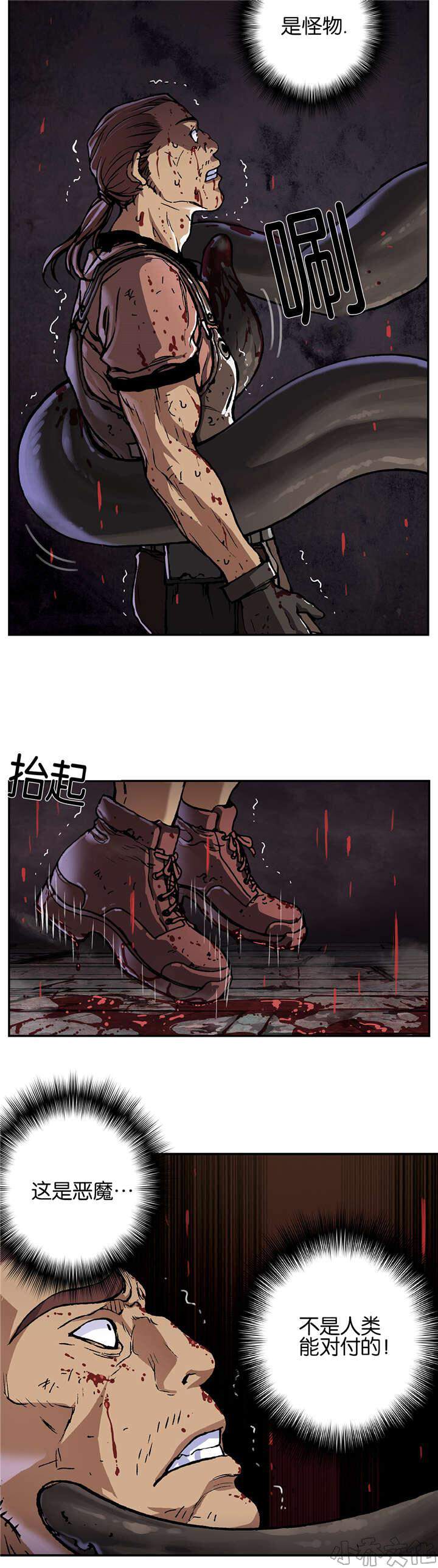 第80章 怪物和战斗-17