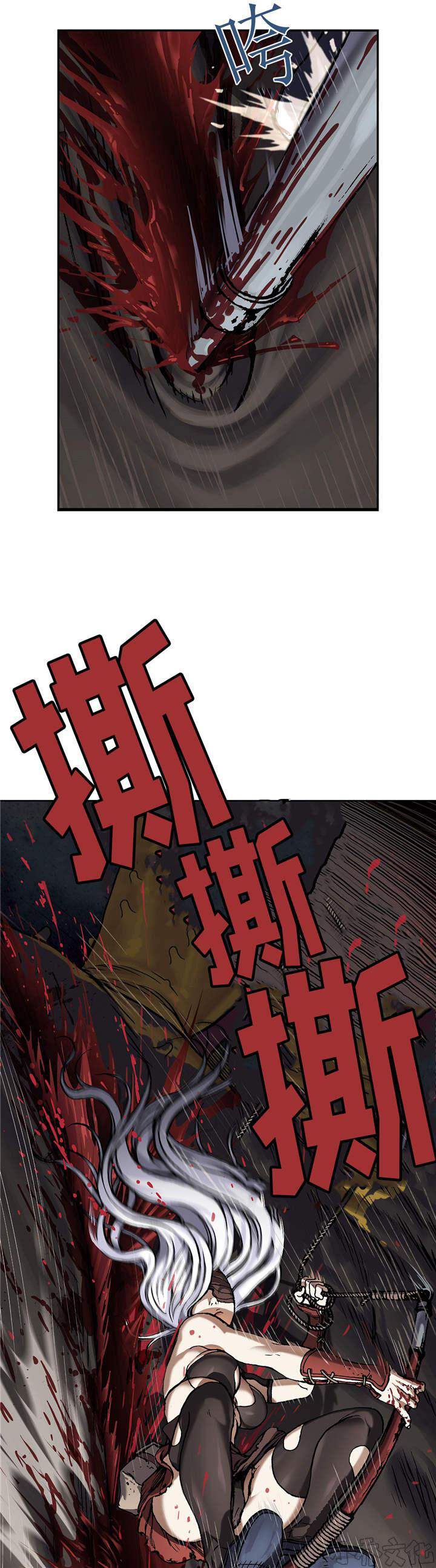 第81章 卡娜战斗！-9