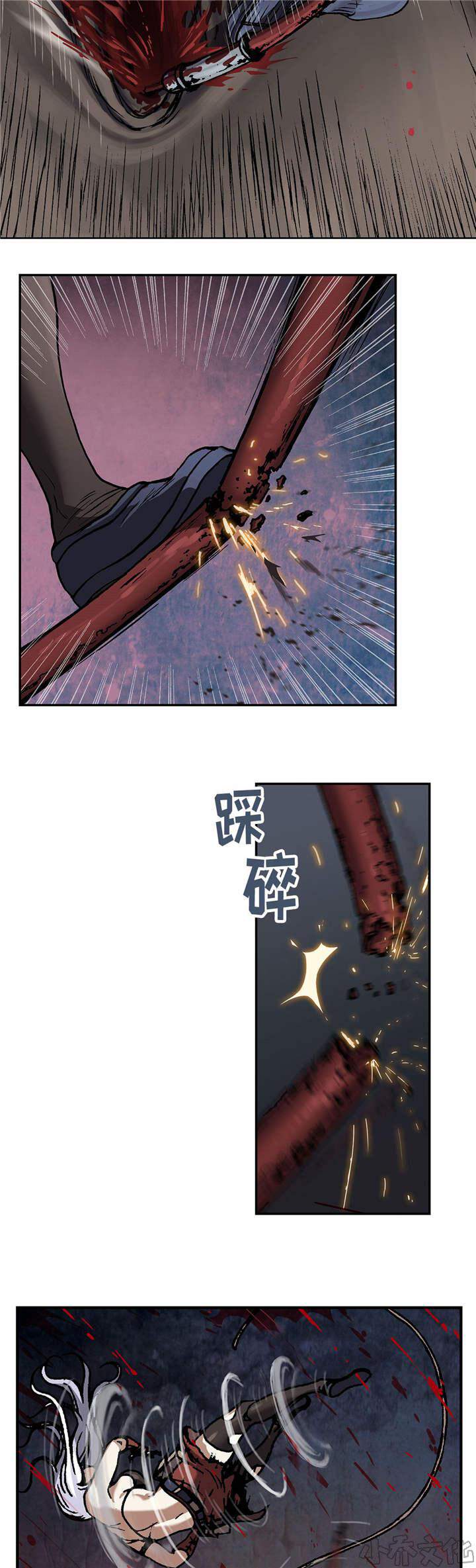 第81章 卡娜战斗！-10