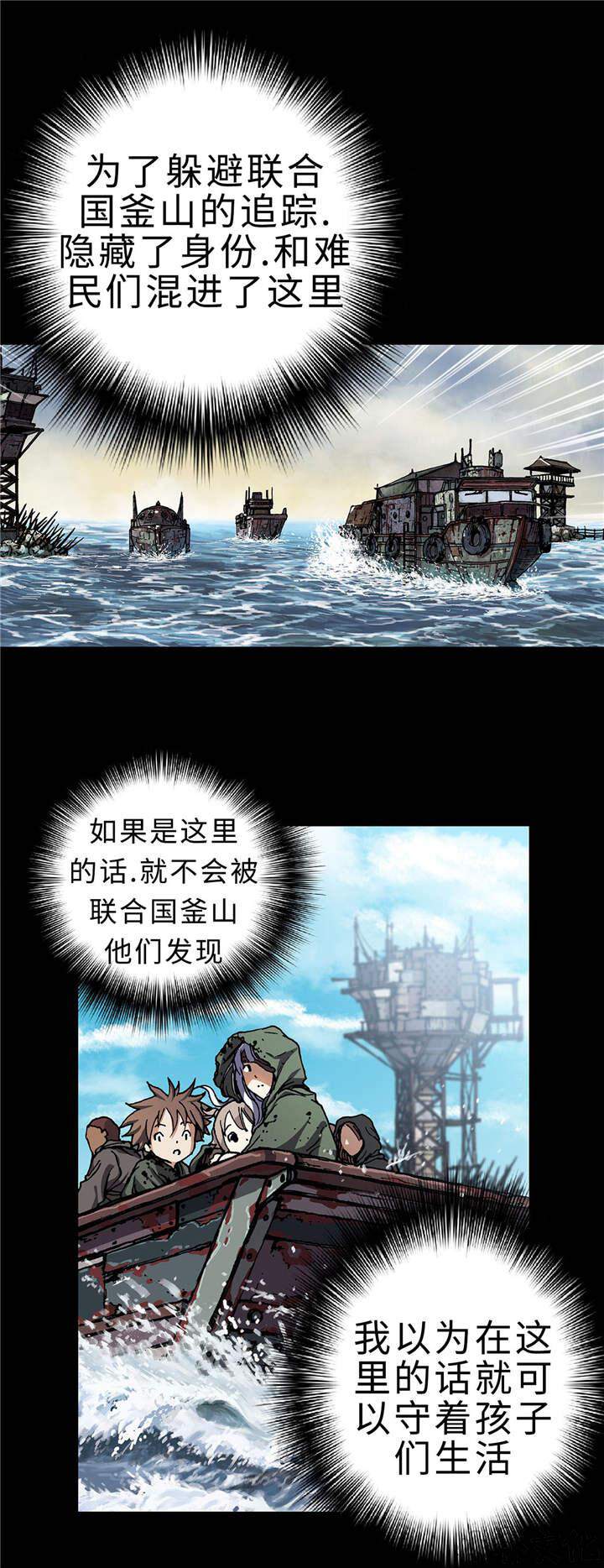 第82章 不可以！-0