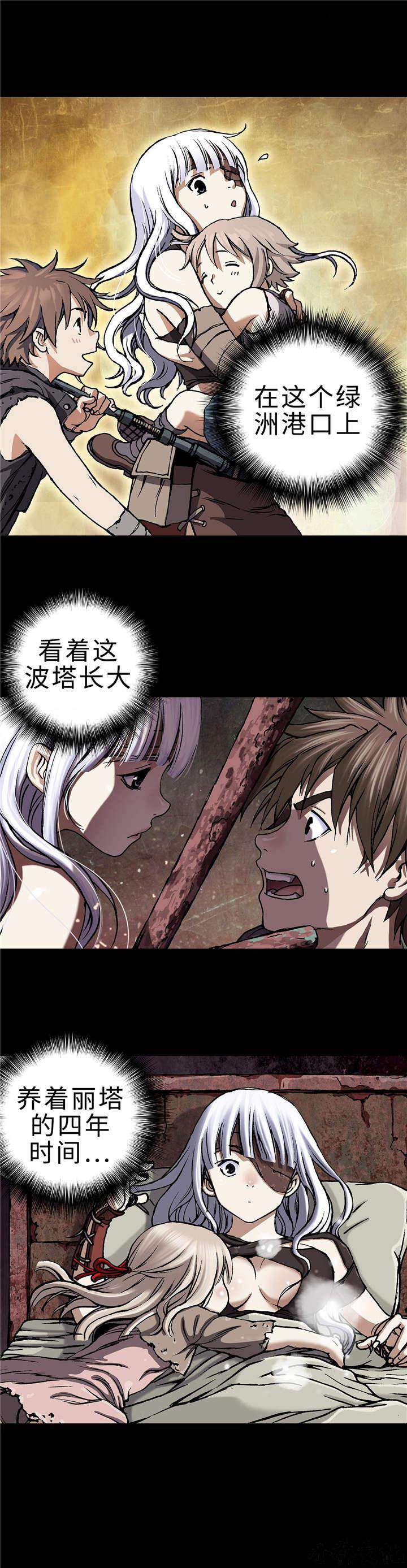 第82章 不可以！-1