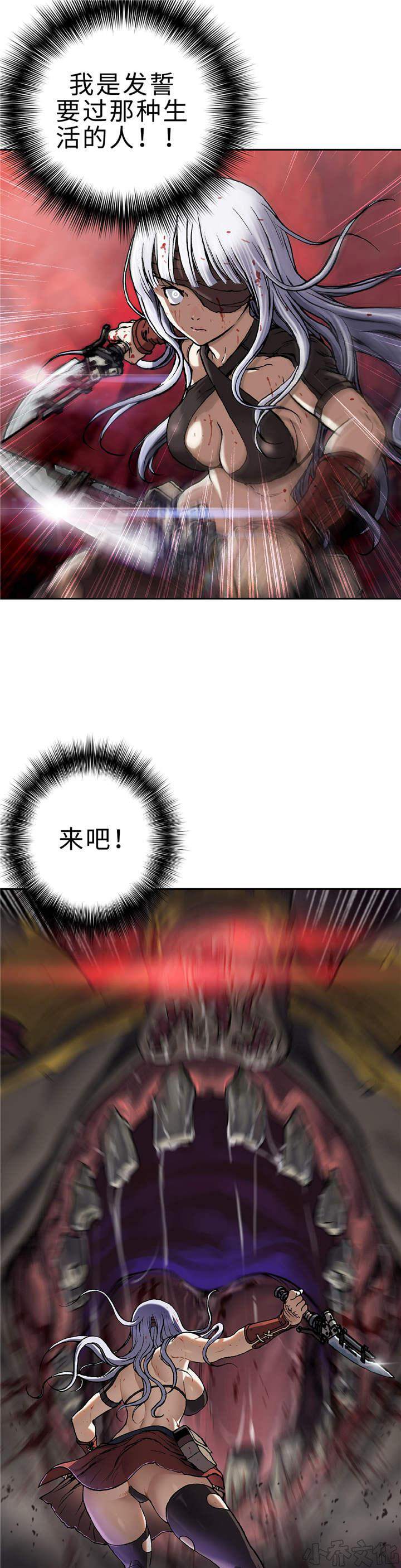 第82章 不可以！-9