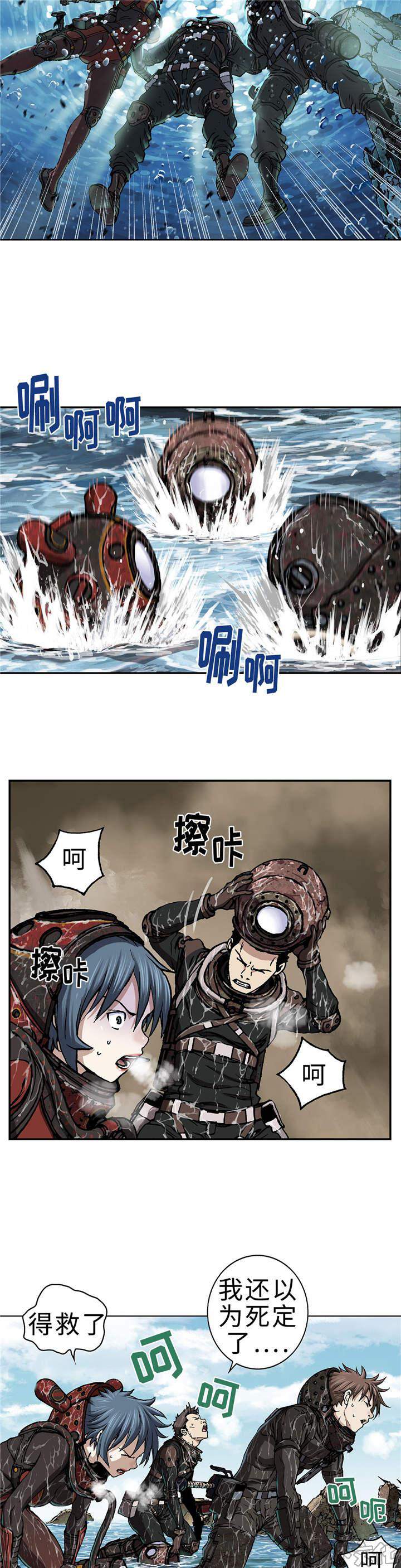 第82章 不可以！-12