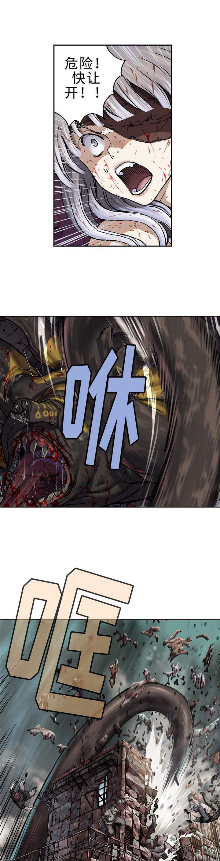 第84章 死斗-1