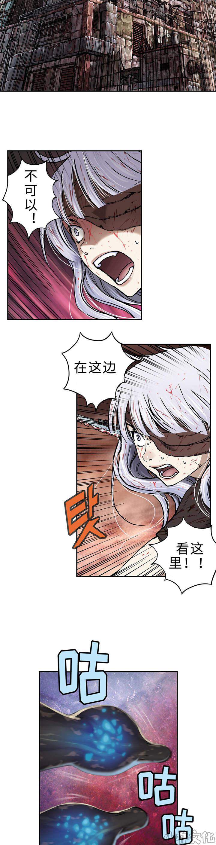 第84章 死斗-2