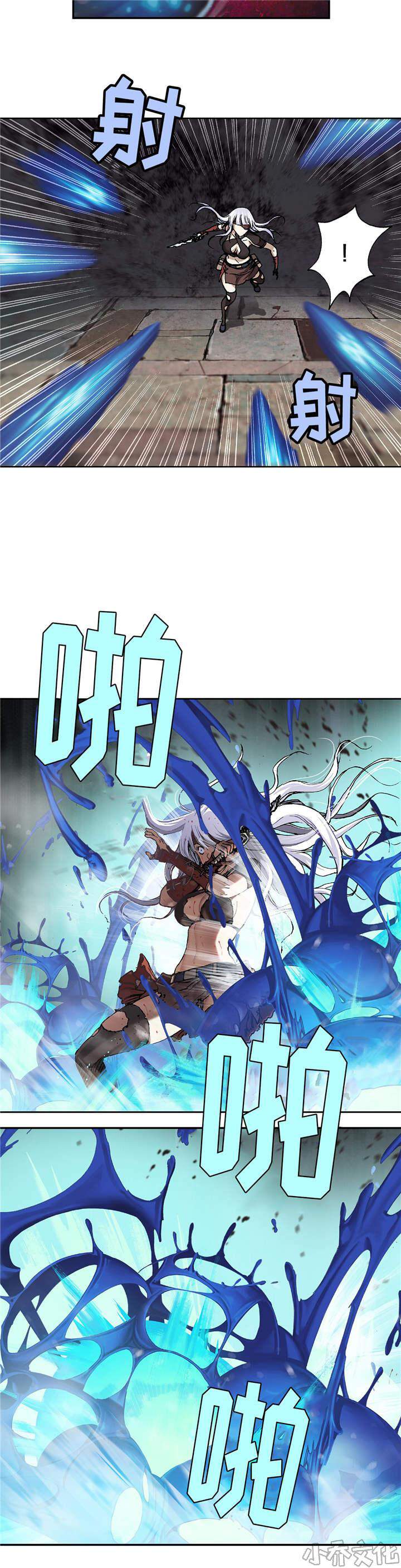 第84章 死斗-3