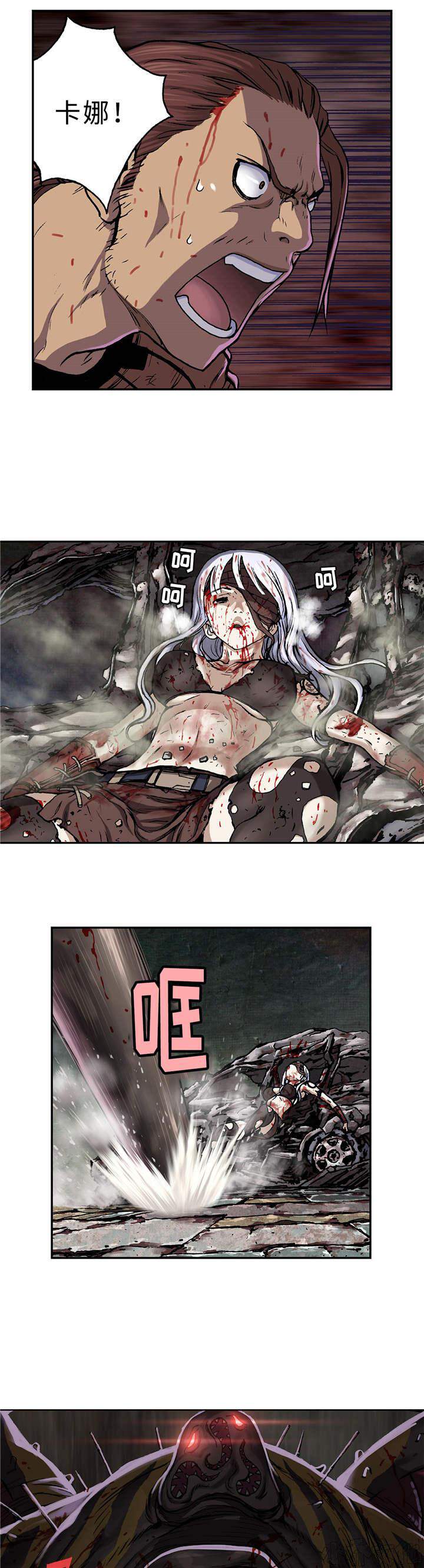 第84章 死斗-7