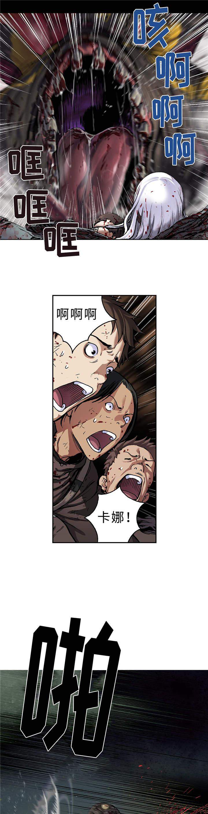 第84章 死斗-10