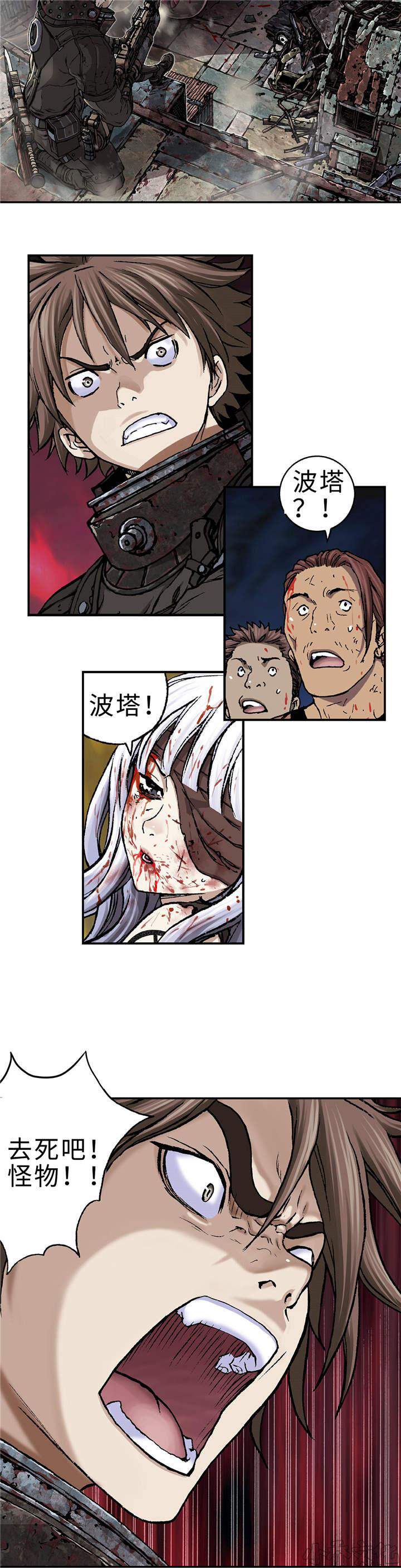 第84章 死斗-12