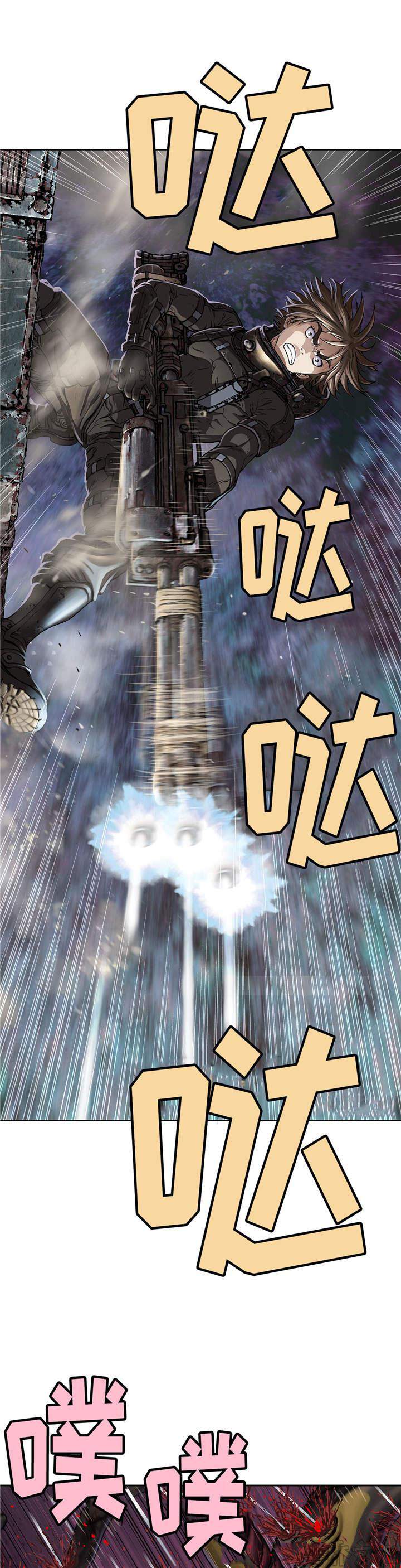 第84章 死斗-13