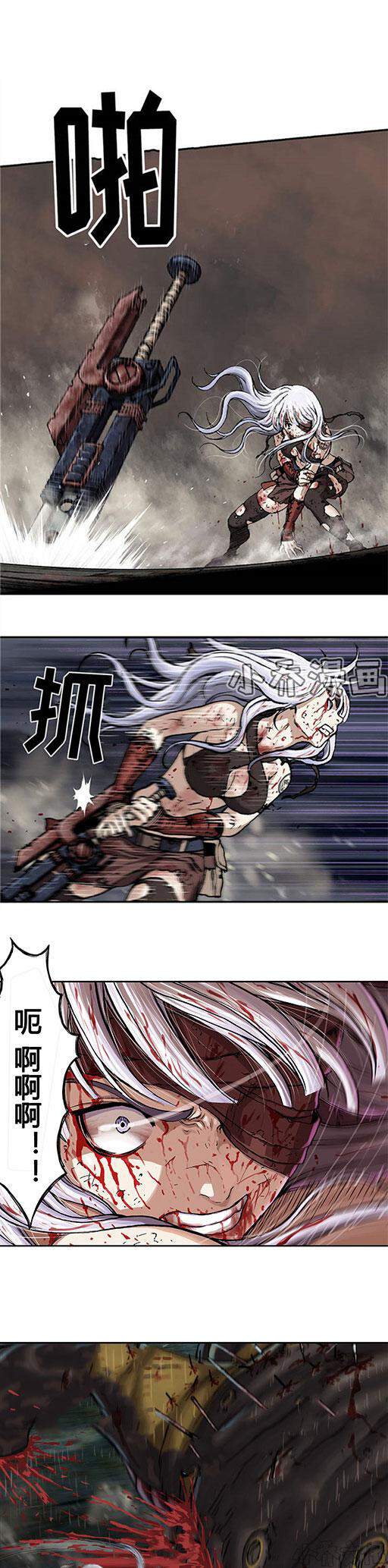 第85章 卡娜的实力-0