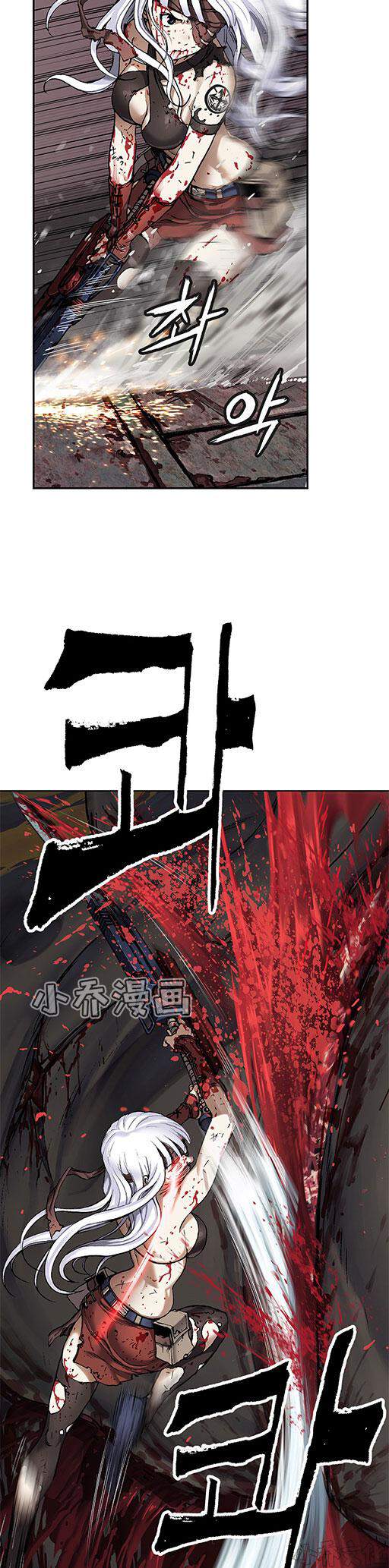 第85章 卡娜的实力-2