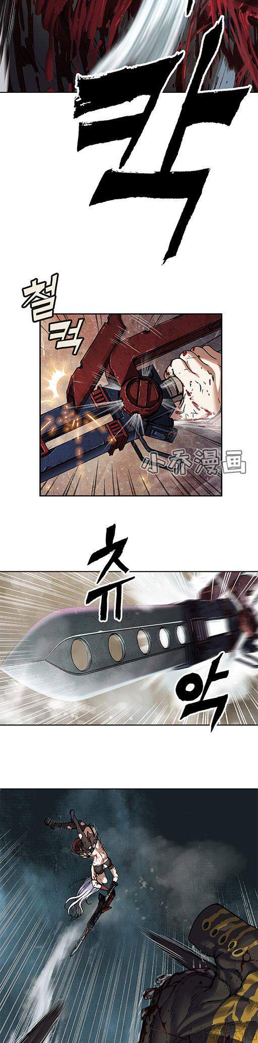 第85章 卡娜的实力-3