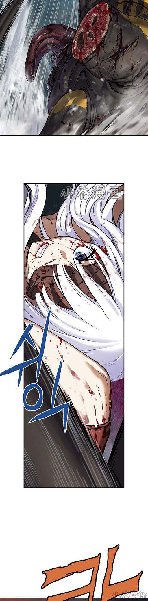 第85章 卡娜的实力-4