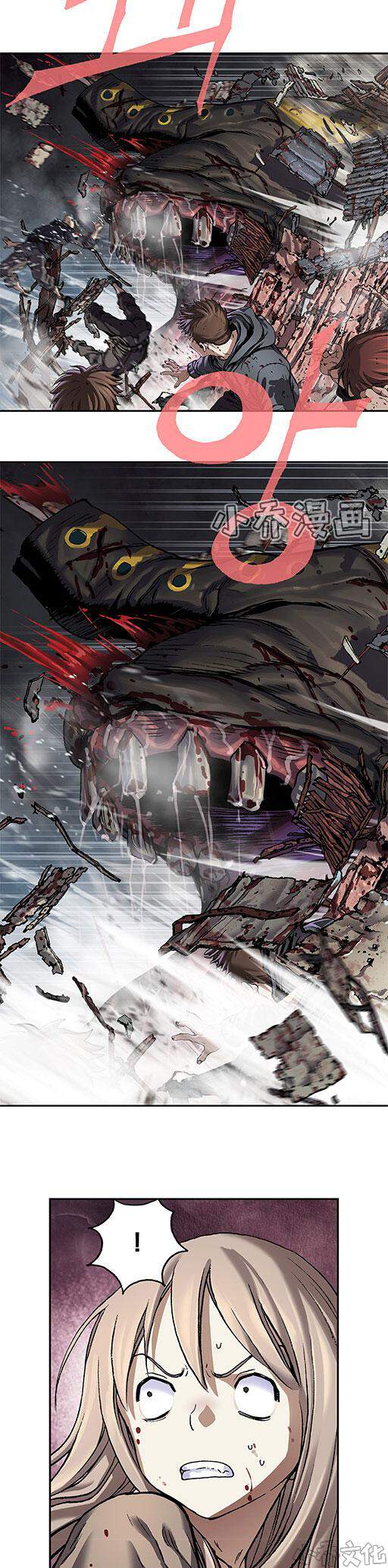 第85章 卡娜的实力-13