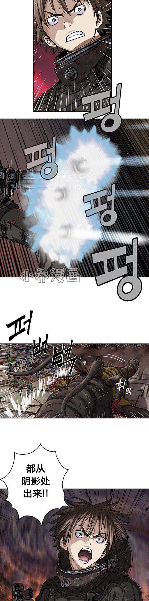 第85章 卡娜的实力-15