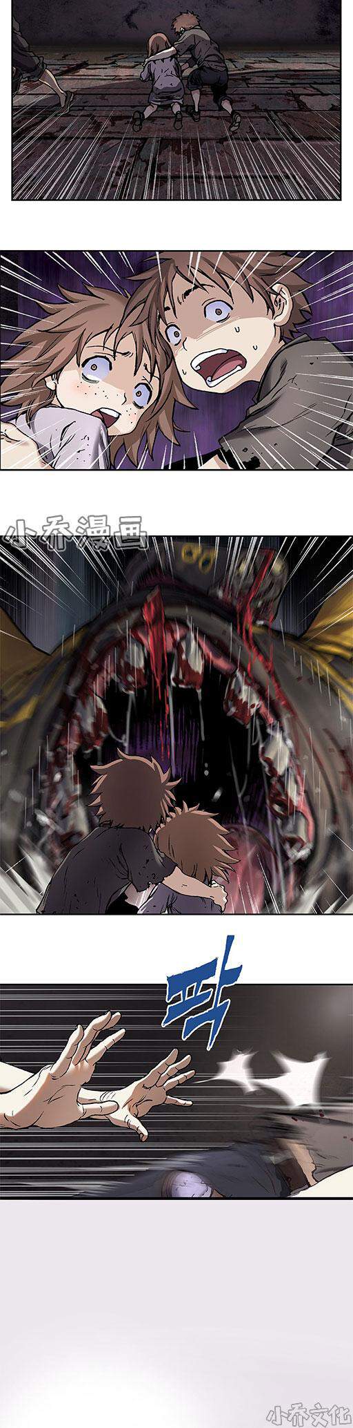 第85章 卡娜的实力-17