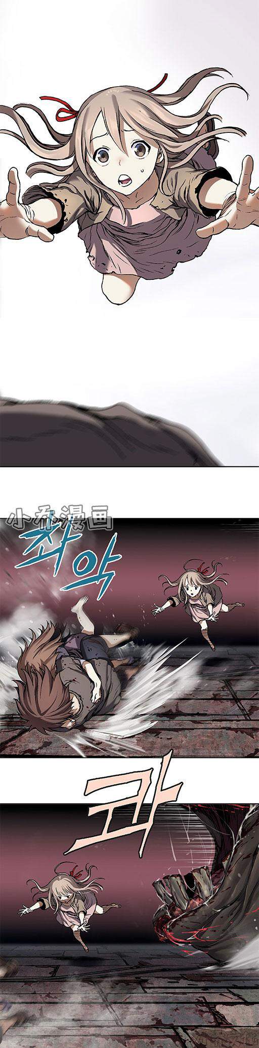 第85章 卡娜的实力-18