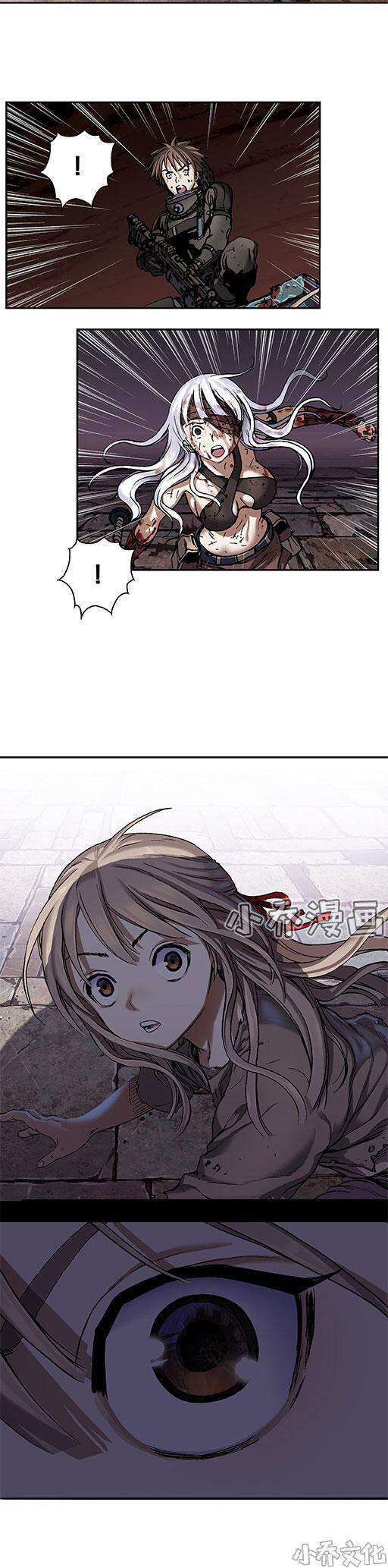 第85章 卡娜的实力-19