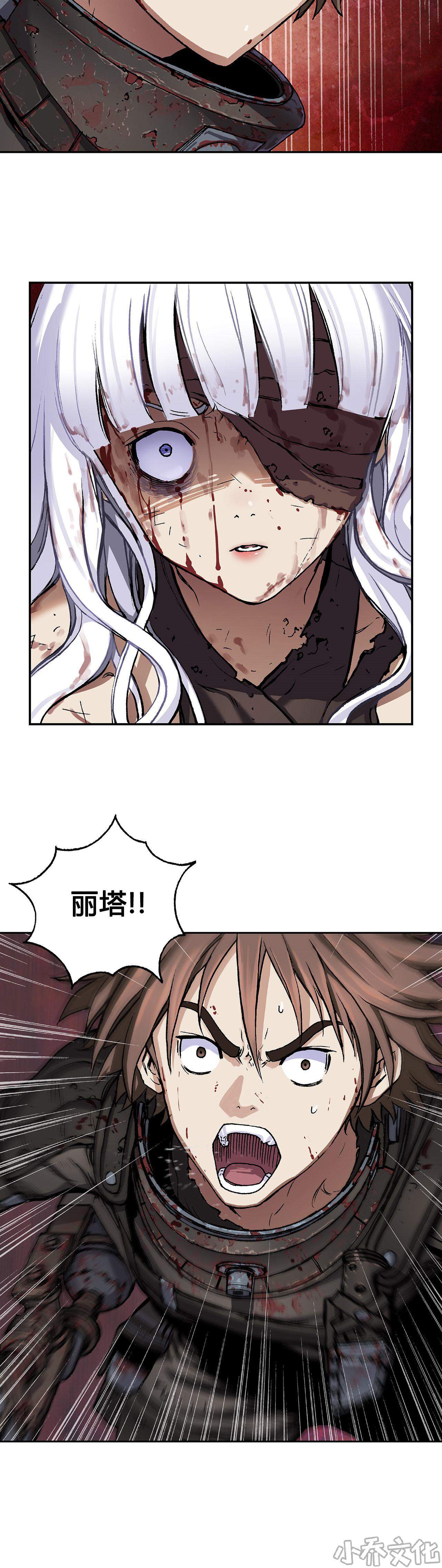 第86章 暴怒-1