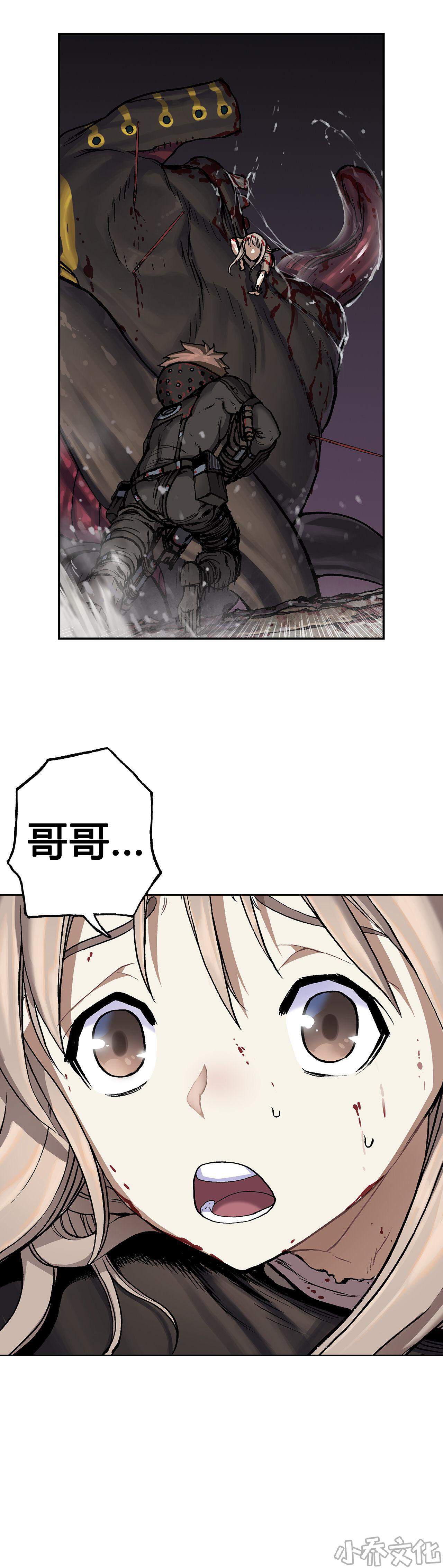 第86章 暴怒-2