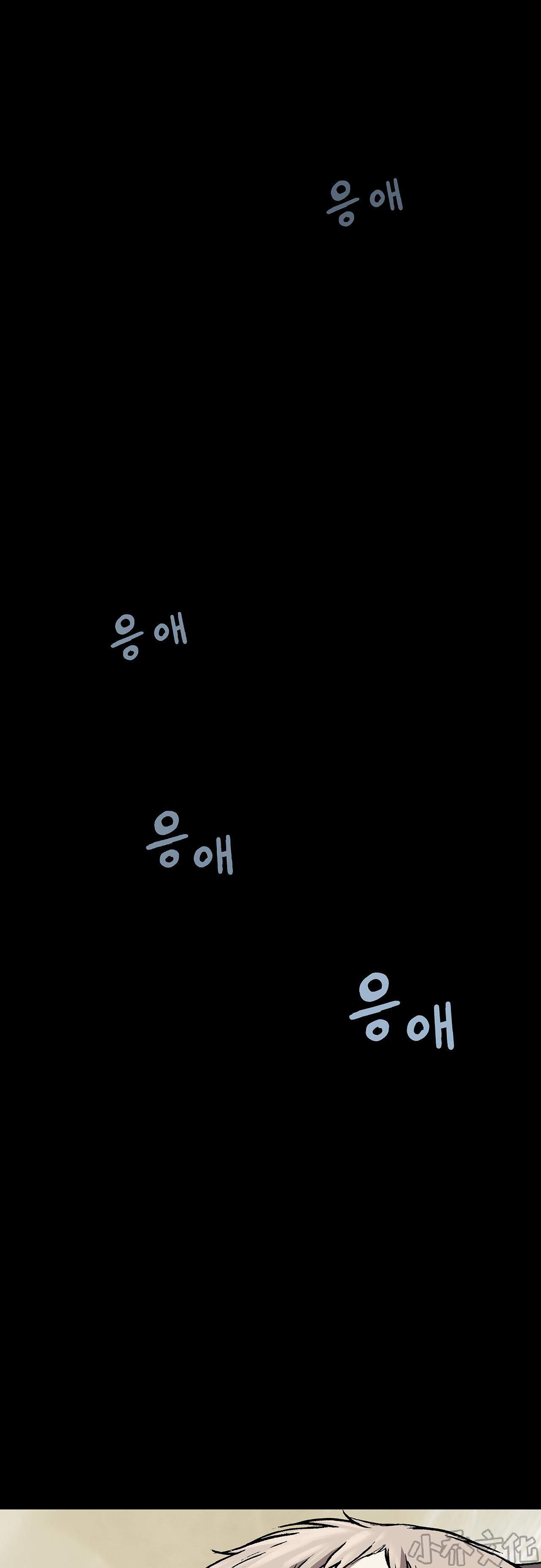 第86章 暴怒-10