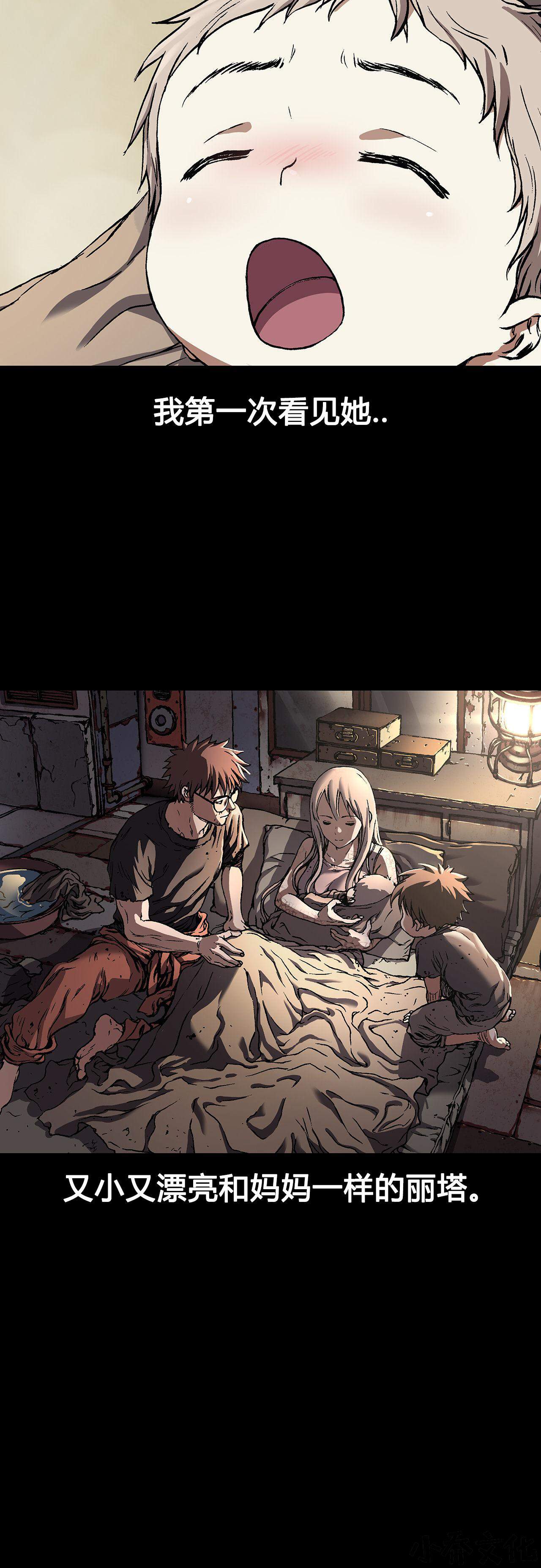 第86章 暴怒-11