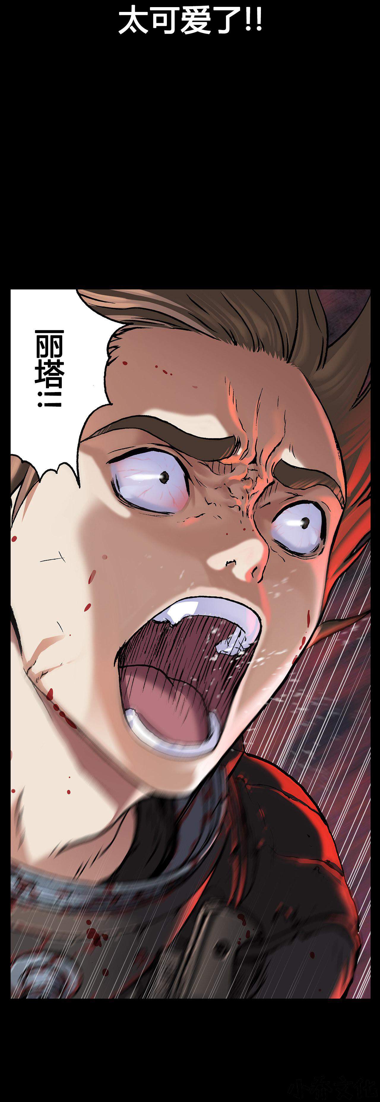 第86章 暴怒-12